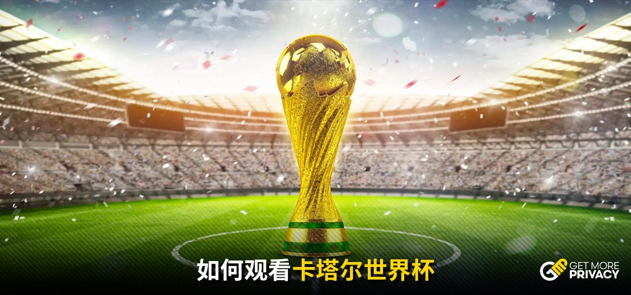 突破的重点